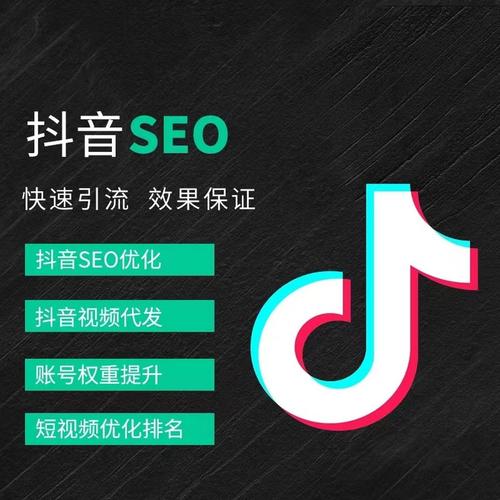 黔南州抖音广告